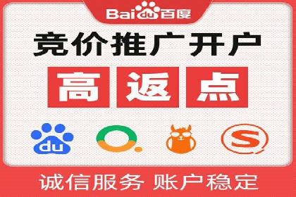 SEM竞价案例研究，提升广告效果