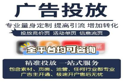 揭秘百度竞价广告收费模式——以某行业为例